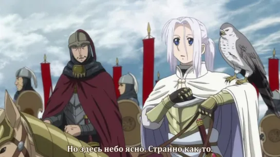 Arslan Senki | Сказание об Арслане - 2 серия [русские субтитры YakuSub Studio] HD 720