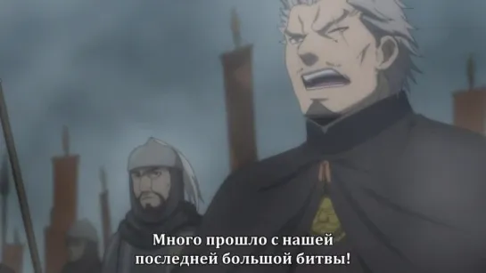 Arslan Senki | Сказание об Арслане - 2 серия [русские субтитры] HD 720