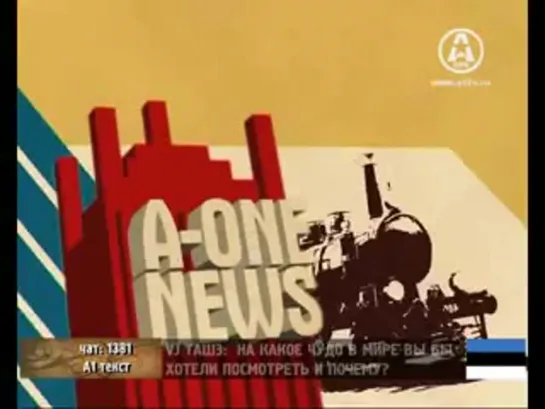 A-ONE News