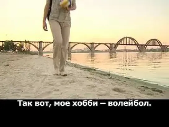 Hobby Club: Have a Move русские СУБТИТРЫ (English Club TV)