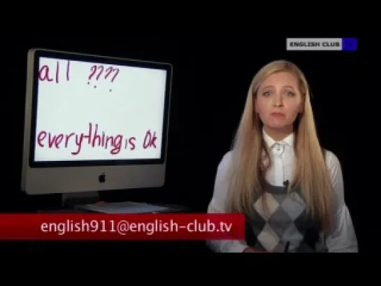 English 911 - 7 BORROW - LEND; ALL - EVERYTHING; think ABOUT- think OF; What's Up? [RU]