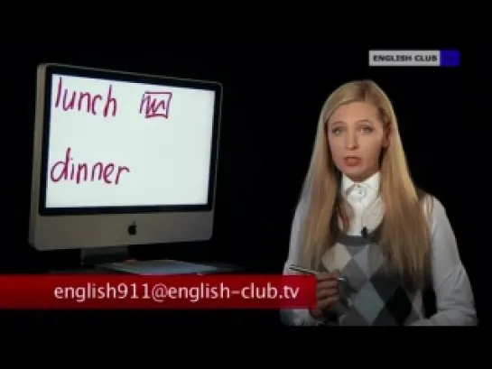 English 911 - 4 Evening - Night; Lunch - Dinner; House - Home [RU]