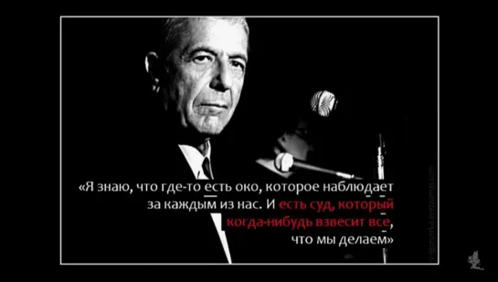 Leonard Cohen & U2 "Tower Of Song" (1988`)