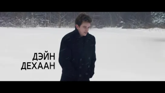 Трейлер > Лайф (2015)