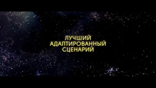 Трейлер > Вселенная Стивена Хокинга (2014)