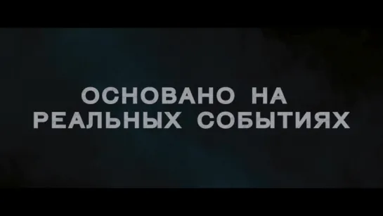 Трейлер > Самый пьяный округ в мире (2012)