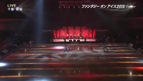 20150530 FaOI in Makuhari - Opening