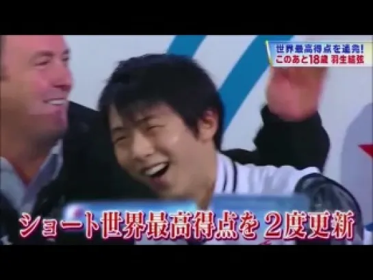 Yuzuru Hanyu - Champion