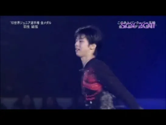 Yuzuru Hanyu SOI2011 Change