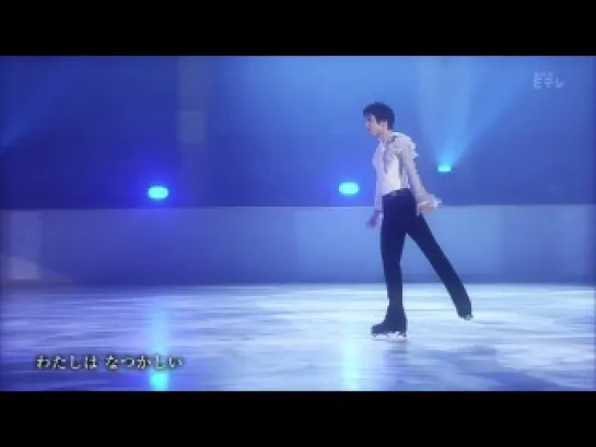 yuzuru hanyu　～hana wa saku～