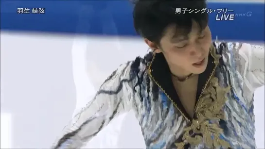 Hanyu Yuzuru - NHK Trophy 2014