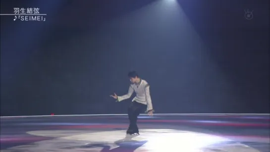 DOI 2015 - Yuzu cut (local broadcast)