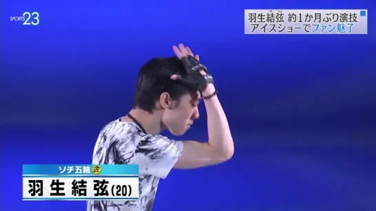 20150529 news23 FaOI Makuhari