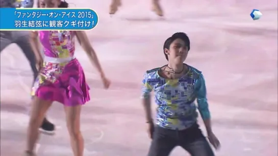 20150529 スポルト FaOI Makuhari