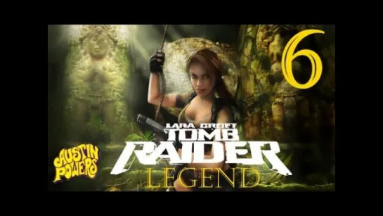 Lara Croft Tomb Raider Legend-серия 6 [Казахстан-часть 2(завершение).]