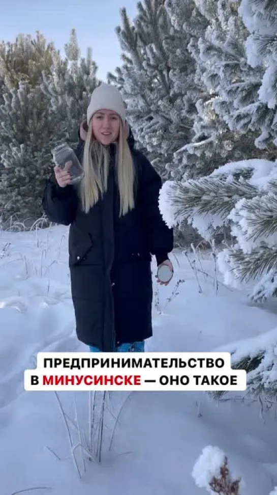 Видео активистки Галины Беленковой: за чистым воздухом нужно ездить за город