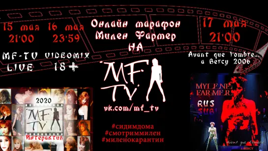 MF-TV LIVE 15-05-2020 | Интерактивный эфир