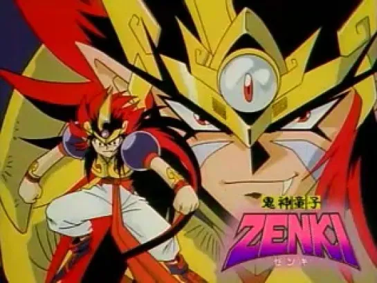 Зенки/Zenki |TV1,серия 1 (Озвучка=Z=Зи)