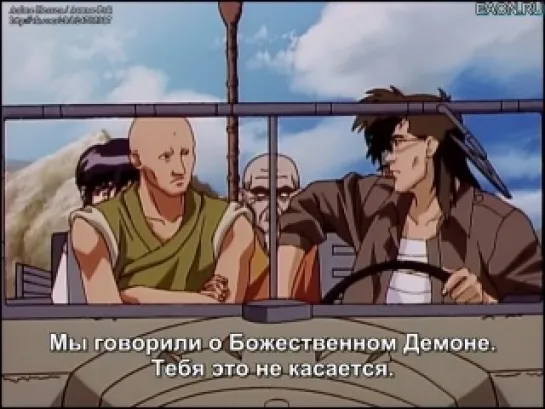 3x3 глаза: Сказание Сэймы / 3 X 3 Eyes:Seima Densetsu - 2 сезон 2 серия (Субтитры)