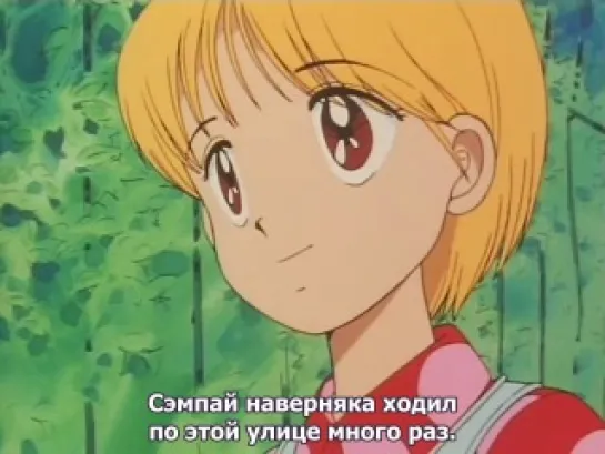 Ленточка Химэ [1992] \  Hime-chan's Ribbon \  Hime-chan no Ribbon 01 из 61 [RUS SUB]