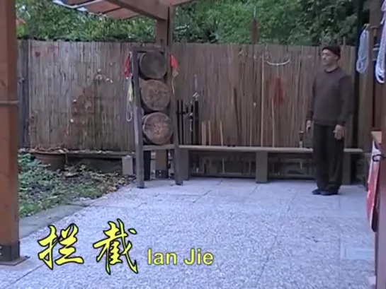 螳螂拳_拦截 tang lang lan jie