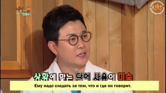 [3] Счастливы вместе - Danny Ahn, Joon Park (2015.04.02)[рус.суб.]