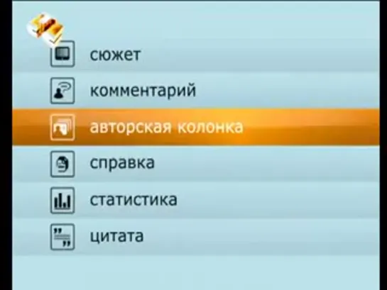 Инфомания. Выпуск 19 (10.03.10)