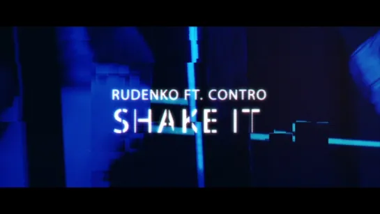 Леонид Руденко ft Contro - Shake It