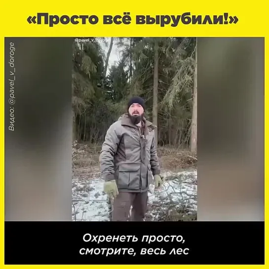 Видео от Ника Чубыкина