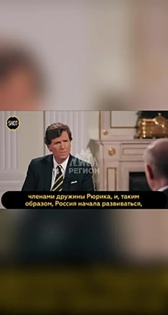 Интервью с Путиным