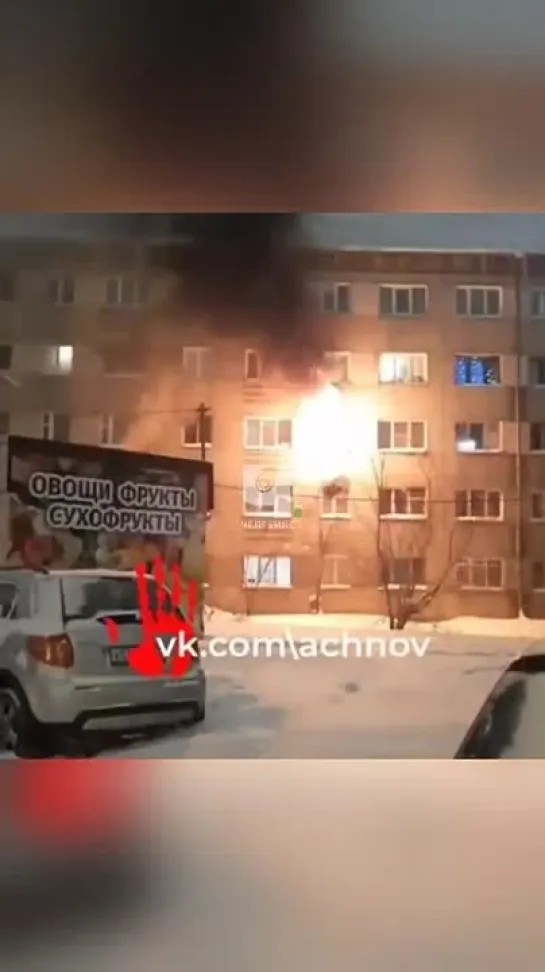 Пожар в новогоднюю ночь