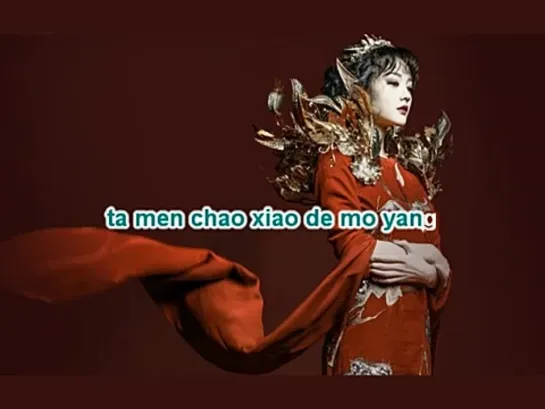 [KARAOKE] Luyến Ca - Hương Hương _ OST Bán Yêu Khuynh Thành