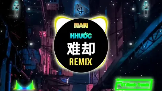 Nan Khước (Remix Tiktok 2022) 难却 (抖音DJ细霖版) - Bản Nữ Hot Tiktok Douyin (女声版)