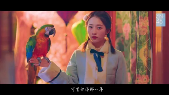 SNH48 GROUP《春夏秋冬》