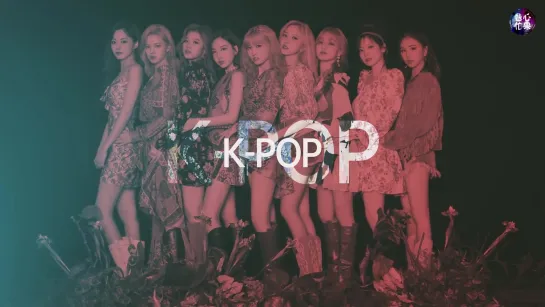 [TOP 20] MOST VIEWED K-POP IDOL 2012-2020