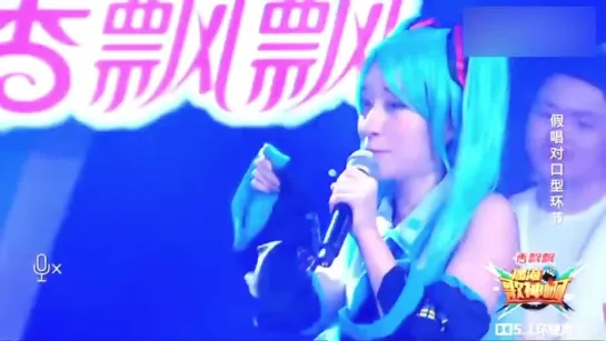 Amazing Hatsune Miku - Ievan Polkka cover Pt 1 - Eng Sub