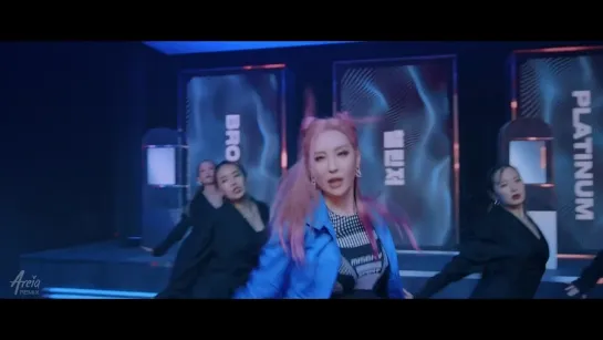 선미 (SUNMI) -Go or Stop Areia Remix