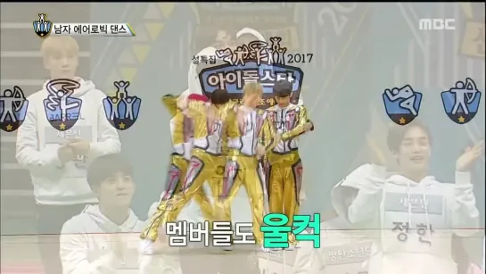 [Idol Star Athletics Championship] SEVENTEEN AEROBICS - INSPIRED BY TRANSFORMERS