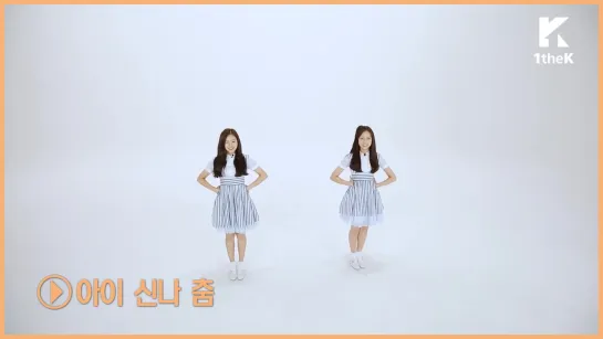 Lets Dance  APRIL(에이프릴) _ Dream Candy(꿈사탕)