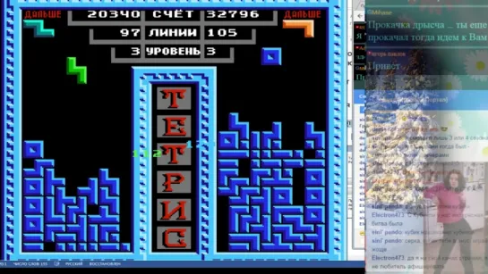 TETRIS Kubik - 171 VS 196 - SerkaFox