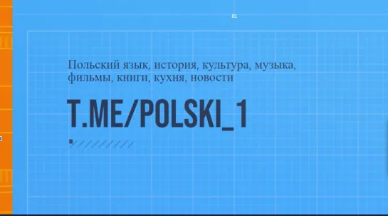 Одним из моментов с которым можем столкнуться после переезда в Польшу  обмен валют