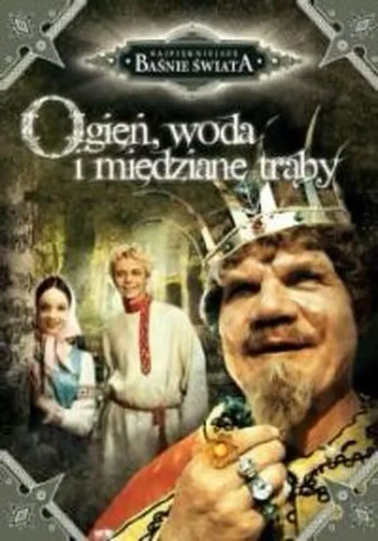 Ogień woda i miedziane trąby baśń rosyjska