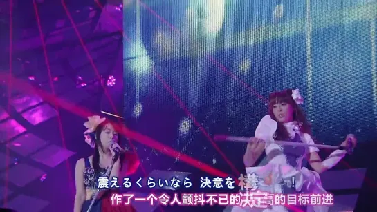 Hikasa Yoko & Mizuki Nana - Fushicho no FLAME @ Symphogear Live 2013