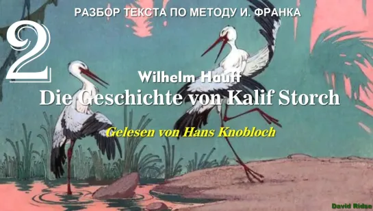 2.5. Kalif Storch (von Wilhelm Hauff)