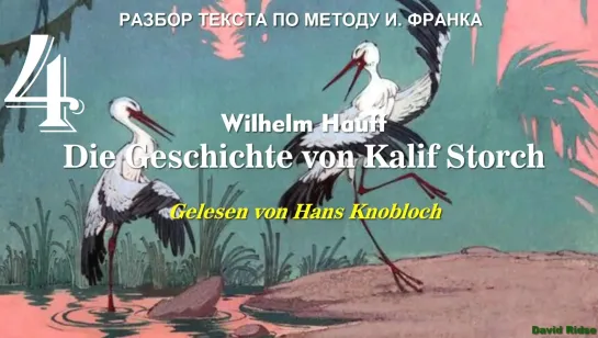 4.5. Kalif Storch (von Wilhelm Hauff)