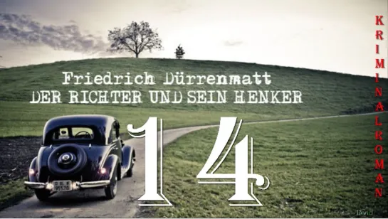 14.Der Richter und sein Henker (Судья и его палач) F. Dürrenmatt