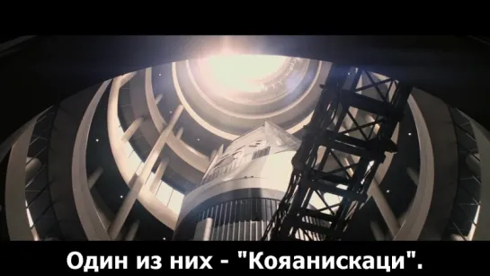 2.1. - Нанесение межзвездной поездки (Интерстеллар / Interstellar) [Русские субтитры]