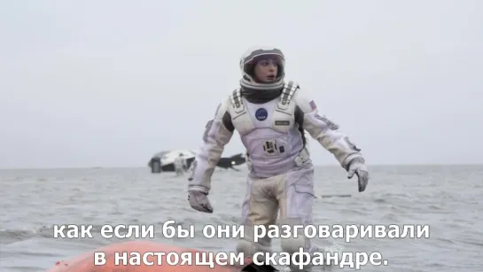 2.6. - Космические скафандры (Интерстеллар / Interstellar) [Русские субтитры]