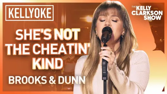 Kelly Clarkson - Shes Not the Cheatin Kind By (Brooks Dunn Сover The Kelly Clarkson Show Live)