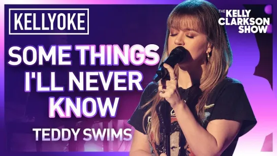 Kelly Clarkson - Some Things Ill Never Know (Teddy Swims Сover The Kelly Clarkson Show Live)